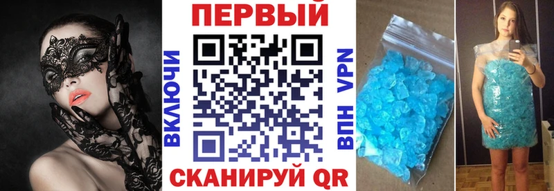 мега как зайти  Солигалич  АМФ Premium 
