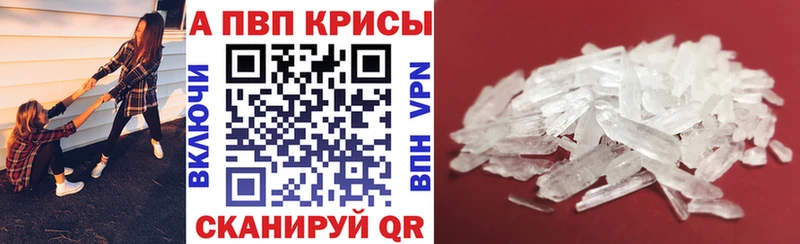 наркотики  Солигалич  Alpha-PVP Crystall 
