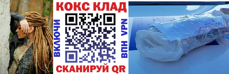 Cocaine 98% Солигалич