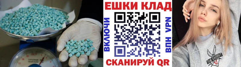 ЭКСТАЗИ DUBAI  Солигалич 