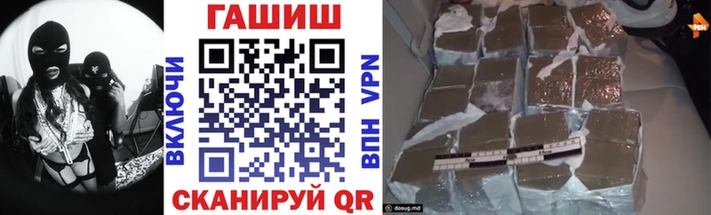 Гашиш ice o lator  цены   Солигалич 