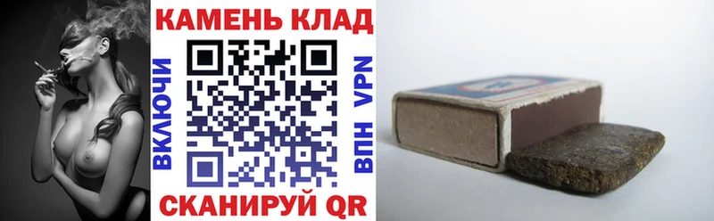 Гашиш Ice-O-Lator Солигалич