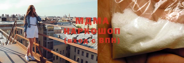 прущий лед Нязепетровск