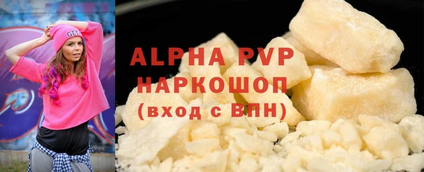 ALPHA-PVP Няндома