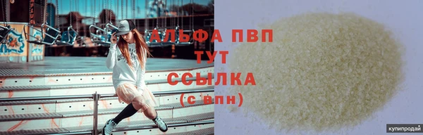 ALPHA-PVP Няндома