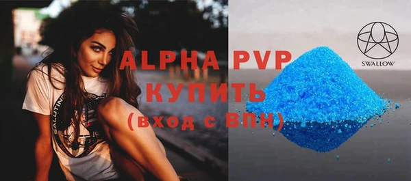 ALPHA-PVP Няндома