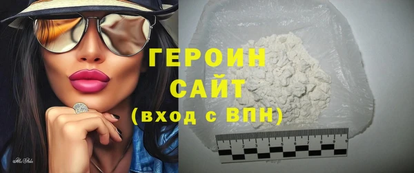 наркотики Болотное