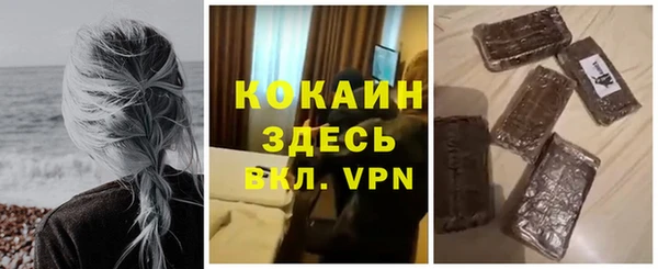 прущий лед Нязепетровск