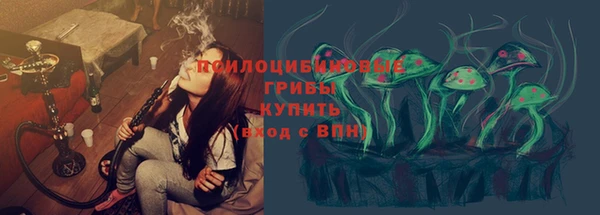 экстази Болхов