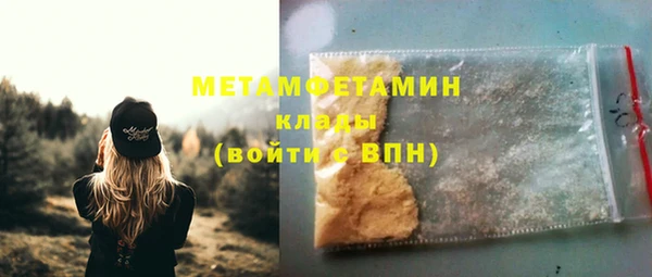 экстази Болхов