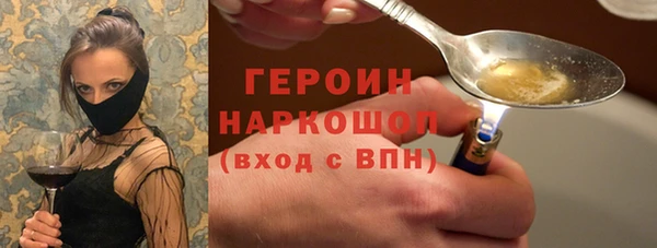 прущий лед Нязепетровск