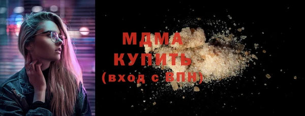 прущий лед Нязепетровск