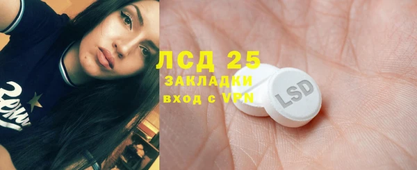 ECSTASY Болохово