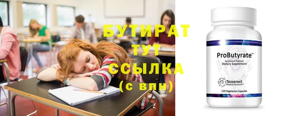прущий лед Нязепетровск