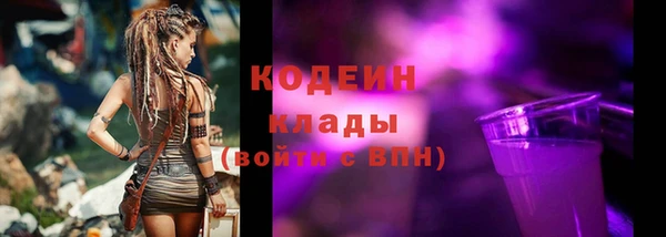прущий лед Нязепетровск