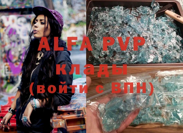 ALPHA-PVP Няндома