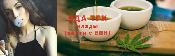 прущий лед Нязепетровск