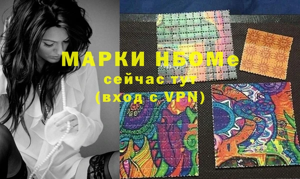 ALPHA-PVP Няндома