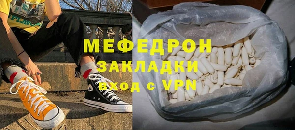 прущий лед Нязепетровск