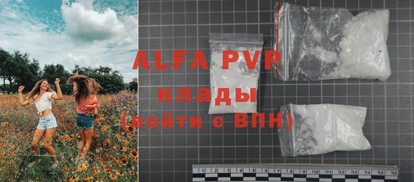 ALPHA-PVP Няндома