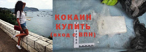 кокаин Нягань