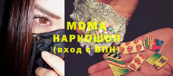 кокаин Нягань