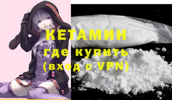 кокаин Нягань