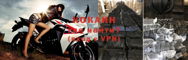 меф VHQ Бронницы