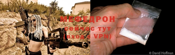 меф VHQ Бронницы