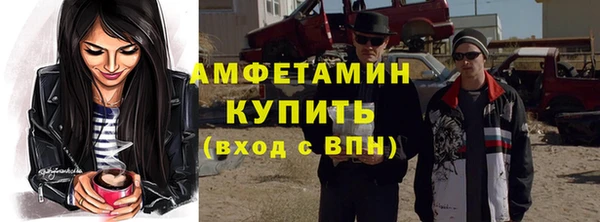 прущий лед Нязепетровск