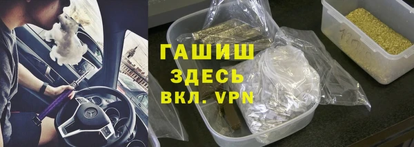 ALPHA-PVP Няндома