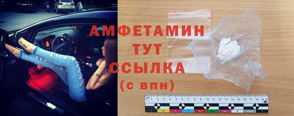 кокаин Нягань