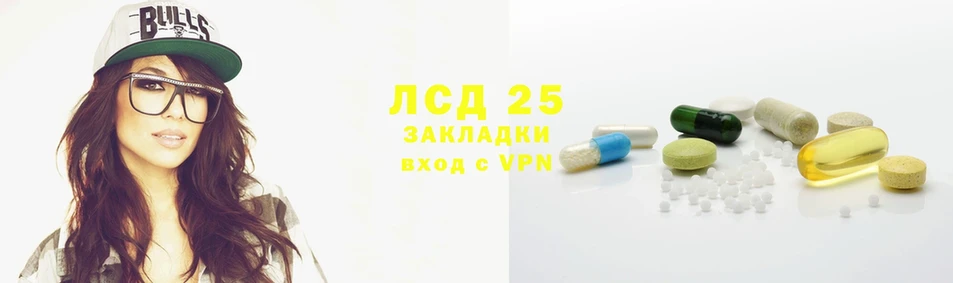 Лсд 25 экстази ecstasy  наркотики  Солигалич 