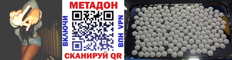 наркотики  Солигалич  МЕТАДОН methadone 