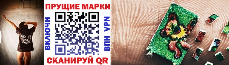купить наркотики цена  Солигалич  Марки 25I-NBOMe 1500мкг 